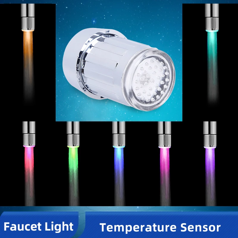 

Светодиодный светильник для крана OK-B с RGB-подсветкой и датчиком температуры