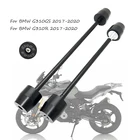 Для Мотоцикла BMW G310GS G310R, передняя и задняя оси, защита вилки, слайдер, G 310 GS G 310R 310GS 2017 2018 2019 2020