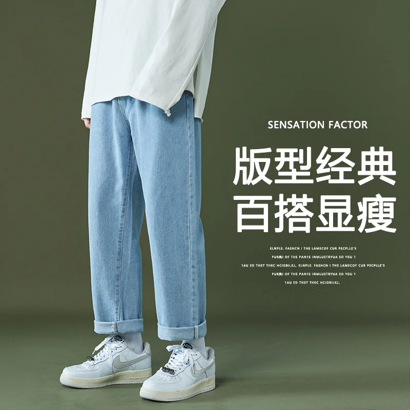 Multicolor Jeans Men Fashion Casual Retro Baggy Jeans Men Streetwear Loose Hip Hop Straight Denim Pants Mens Trousers S-3XL