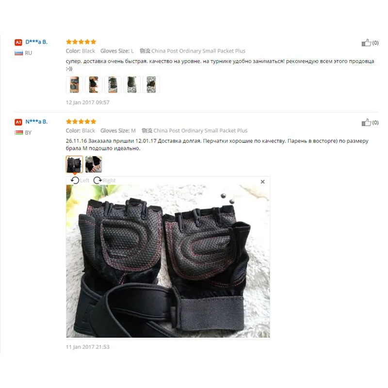 4 цвета перчатки для тренажерного зала тяжелые спортивные тяжелой атлетики