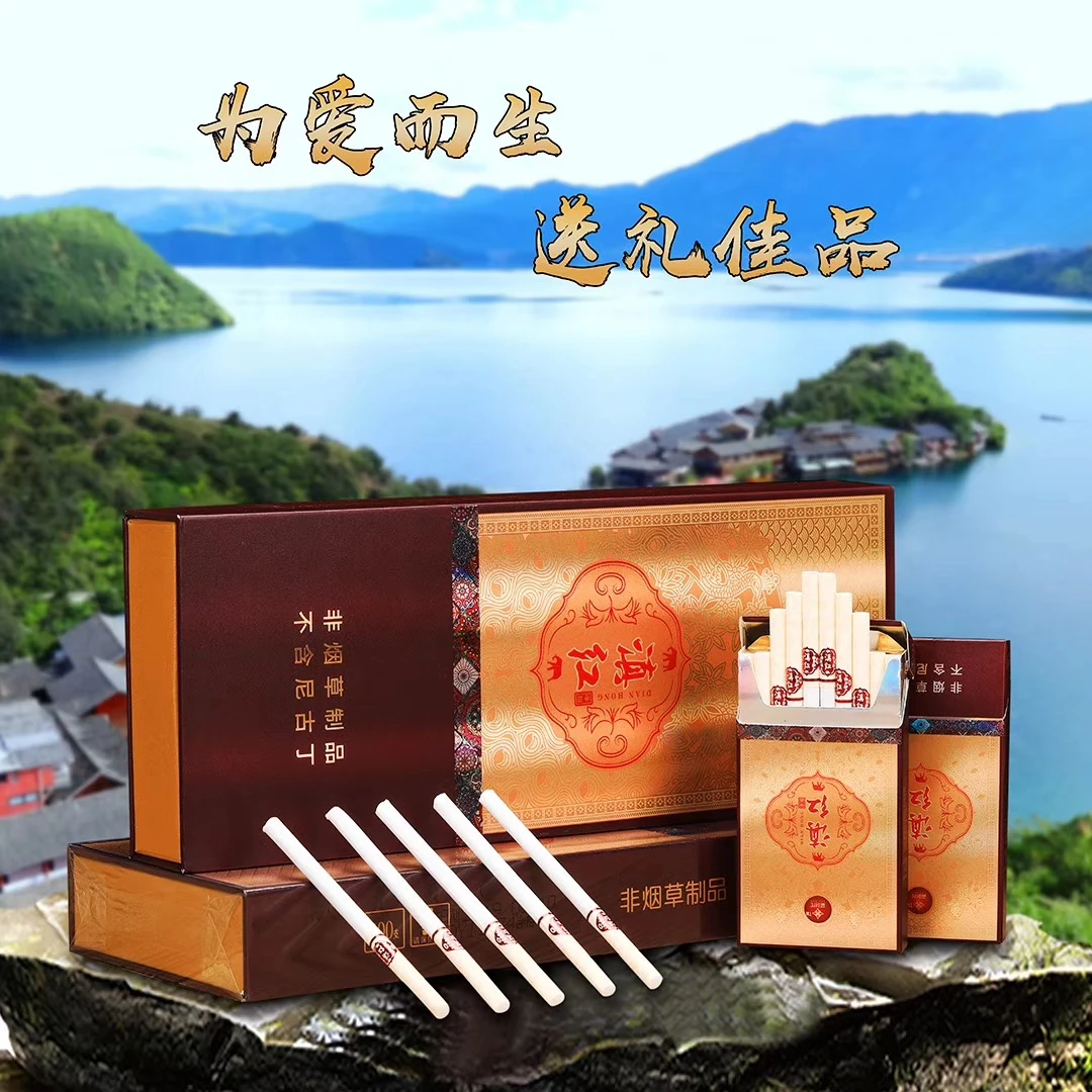 Чайный дым изысканный черный чай Dianhong с лотосным вкусом, заменитель табака для мужчин и женщин.