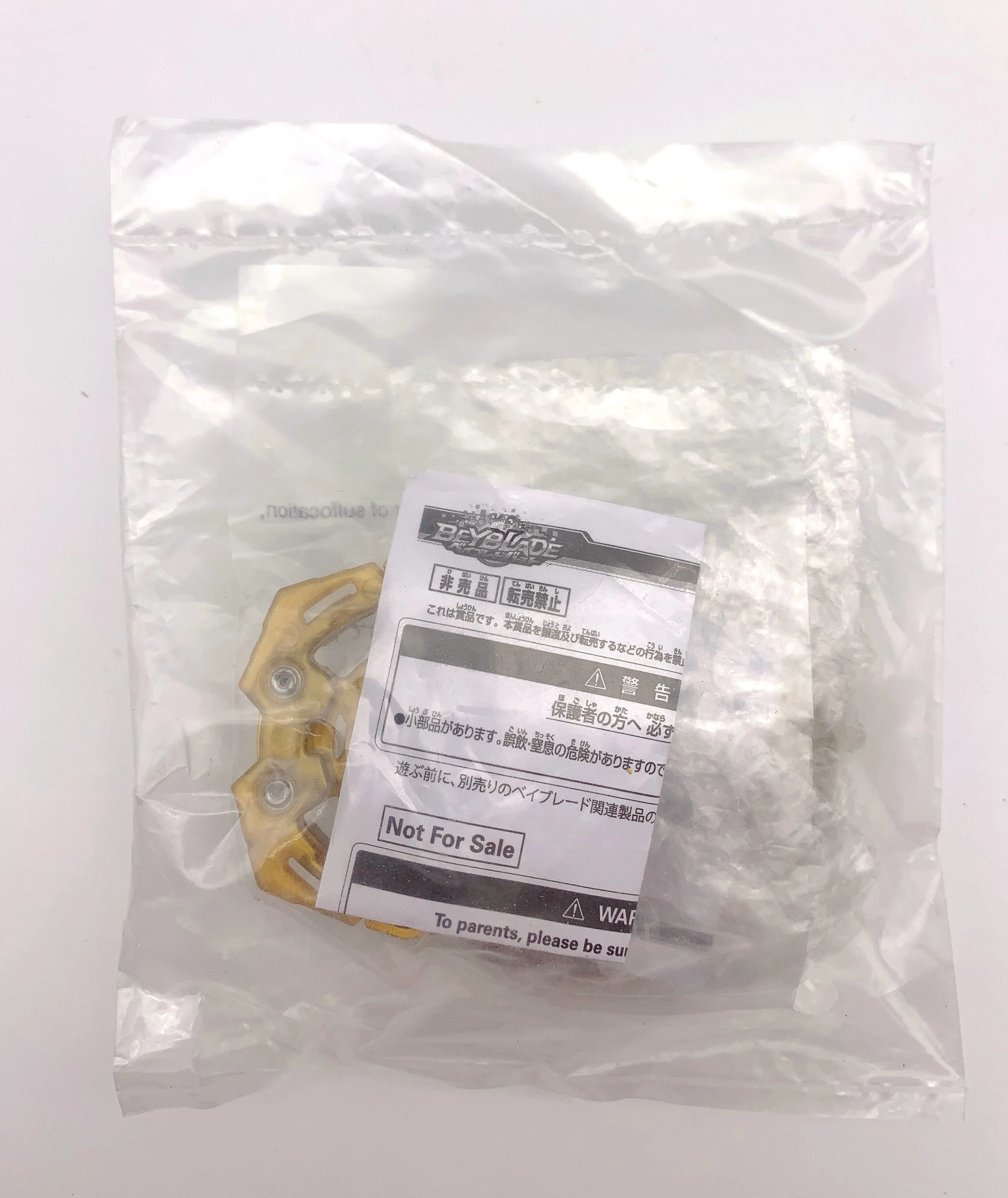 Takara Tomy Beyblade Burst Superking Brave Salomon 1D Layer Gold Ver. w/o box |
