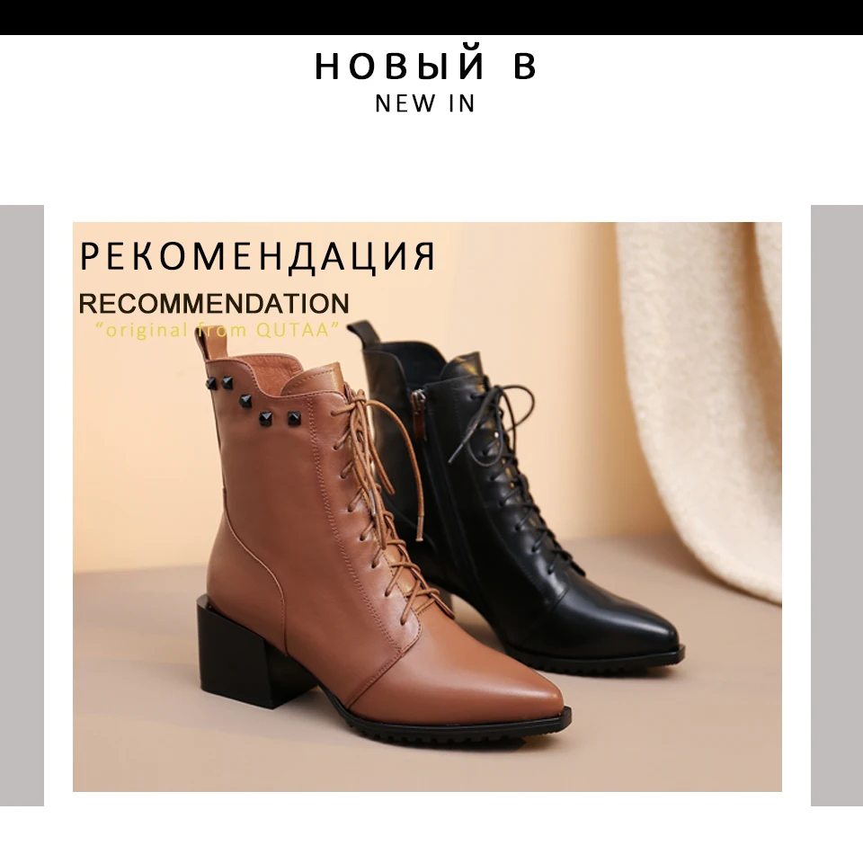 QUTAA/; женские ботильоны; удобная женская обувь из натуральной кожи; модные полусапожки на шнуровке с заклепками и острым носком на молнии; размеры 34-42