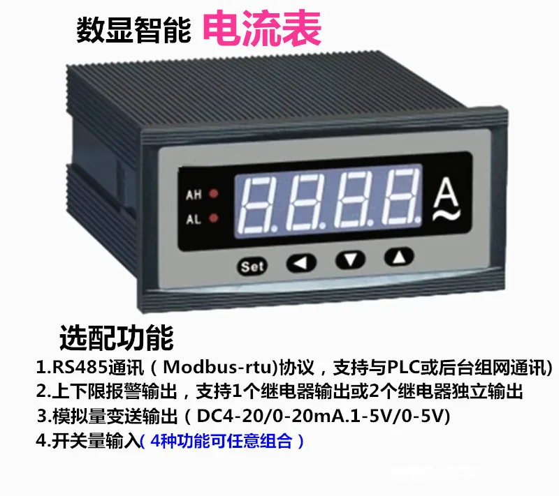 Single-phase AC Ammeter Digital Display Intelligent RS485 Communication Upper and Lower Limit Alarm Transmission Output | Инструменты