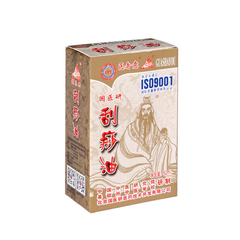 50 мл Оптовая Продажа традиционные массажное масло для гуаша слом/Skinscraping