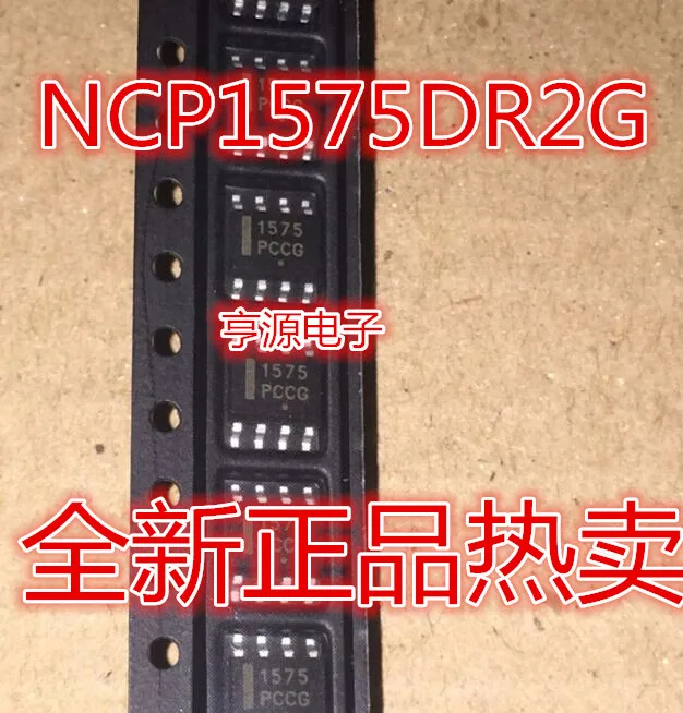 

10 PCS NCP1575 NCP1575DR2G printing 1575 new and original