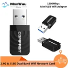 USB 3.0 беспроводная сетевая карта 5,82,4 ГГц двухдиапазонный мини-USB 3,0 1300 Мбитс Ethernet Wi-Fi адаптер приемник