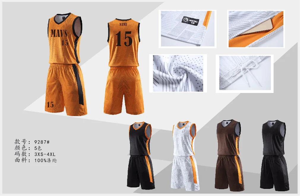 

Новый спортивный баскетбольный костюм для мужчин и женщин, одежда для баскетбола, впитывающая пот, дышащая и быстросохнущая, может быть изг...