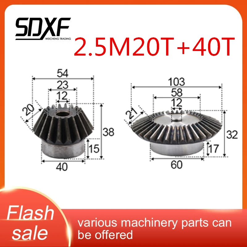 2 прецизионных конической передачи передач 5 м 20 т + 40 ремесленные отверстия