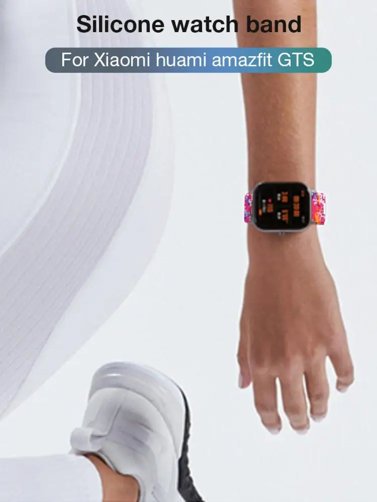 Смарт-часы для Xiaomi Huami Amazfit GTS сменный ремешок для наручных часов браслет ремешок силиконовый браслет ремешок аксессуары