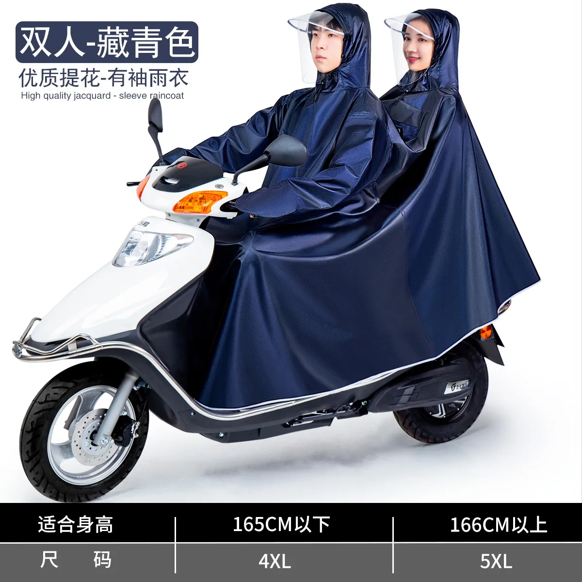 

Водонепроницаемые уличные дождевики, пончо, мотоциклетные переносные дождевики, многоразовый мотоциклетный дождевик, уличный дождевик ...