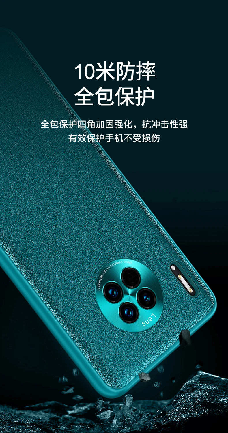 

The largest protection box for Huawei Mate30 30Pro hardware precision holes, Mate20 20Pro shockproof phone case