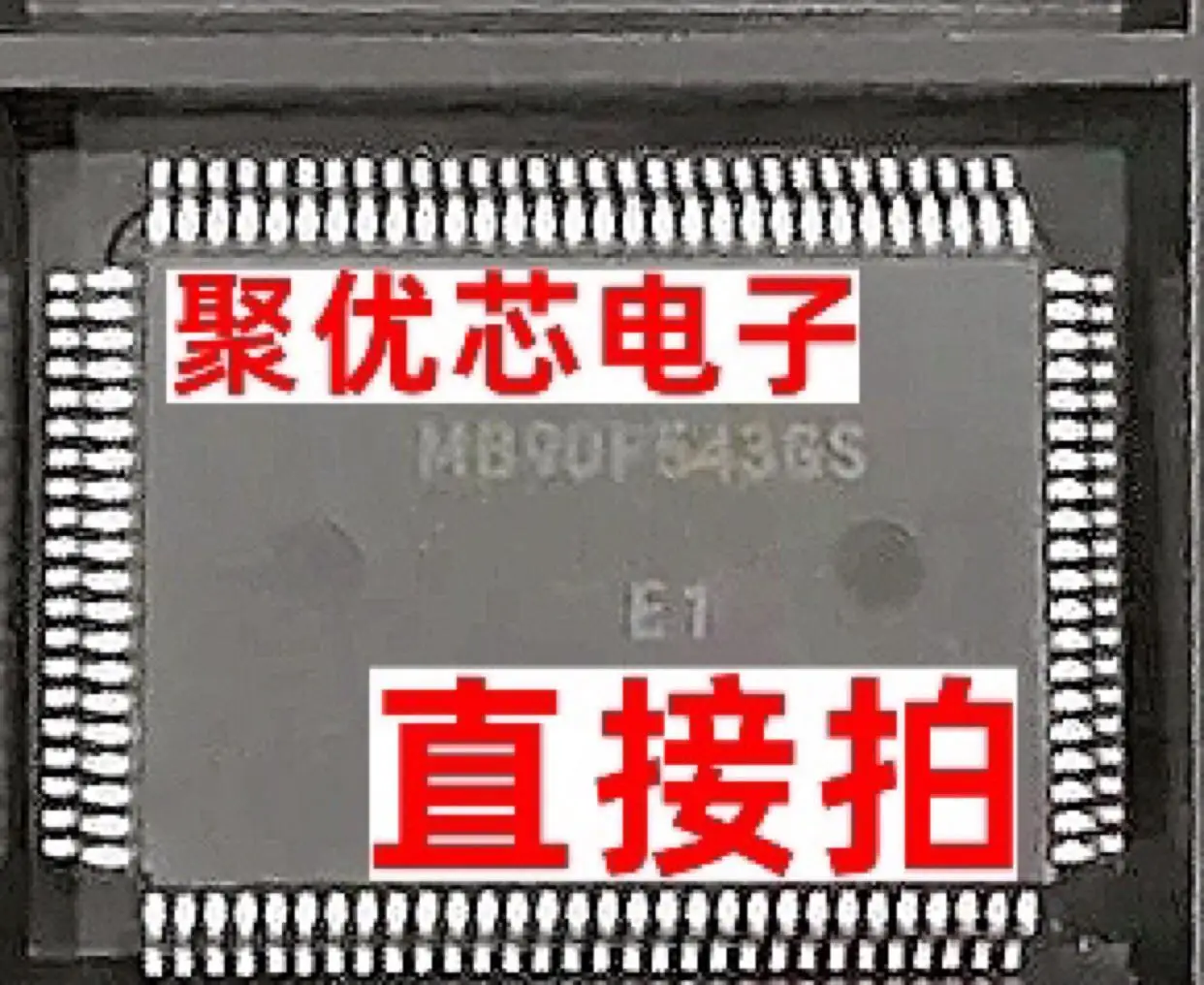 

MB90F543G MB90F543GS MB90F543 M890F543