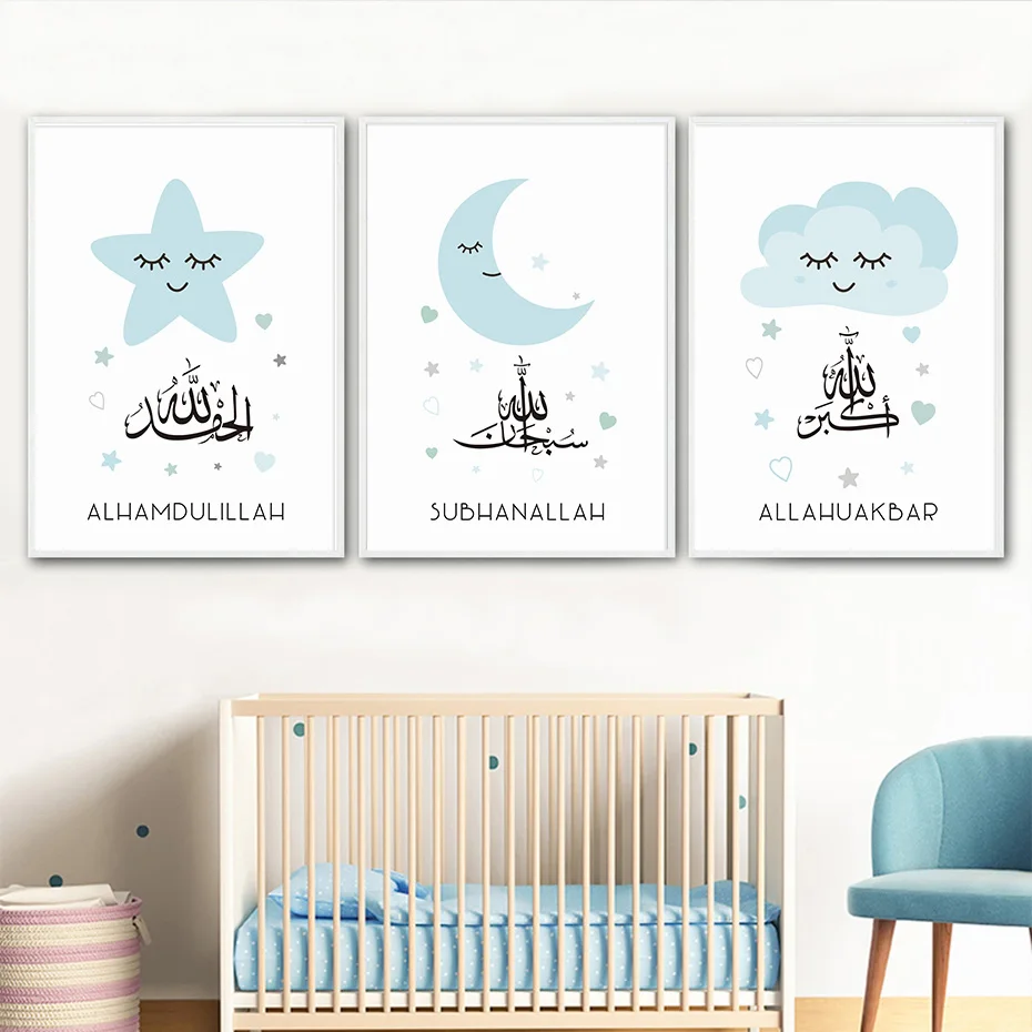 Islamic Allahu Akbar Moon Stars Pink Blue Green Children Nursery Canvas Painting Wall Poster Print Picture Girls Baby Room Decor 2
