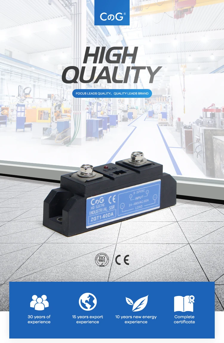 CG 60A 80A 100A промышленные высокой мощности Авто Промышленные серии DC В AC твердотельные Реле твердотельные реле