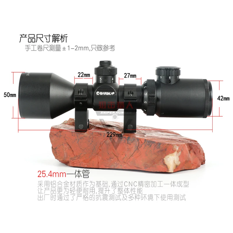 

BARSKA_ 3-9X42IR Rifle sight short shockproof sight hunting optical sight shooting special