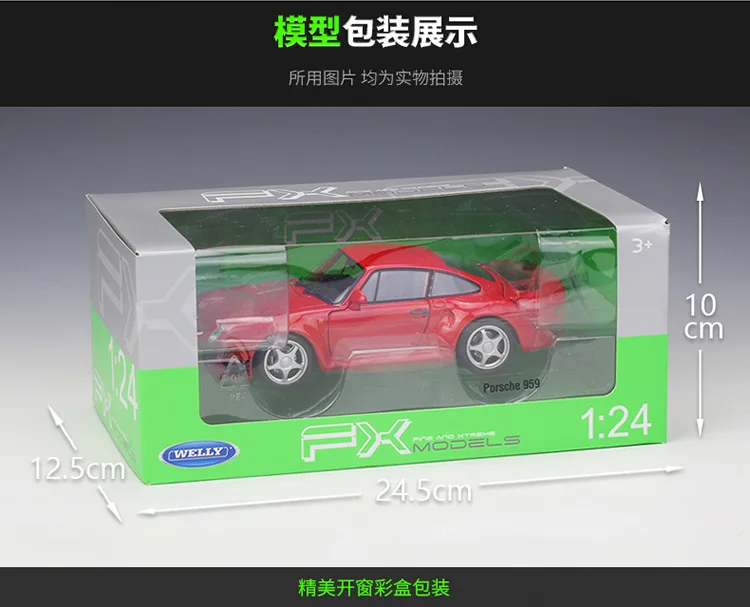 Модель автомобиля Welly 1:24 Diecast P 959 красный белый спортивный автомобиль