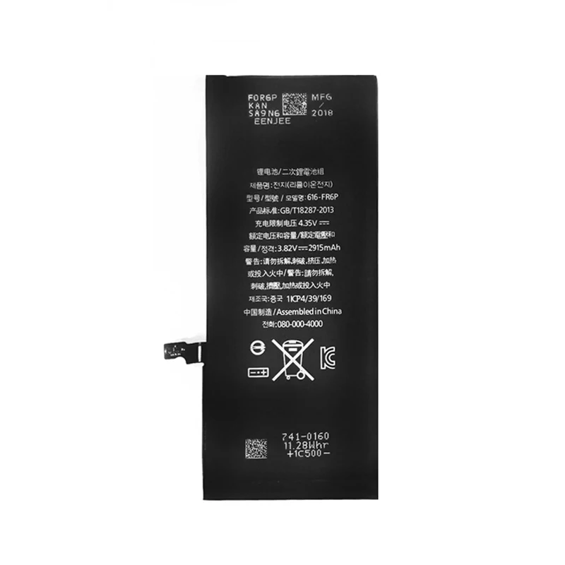 EENJEE оригинальный IC Мобильный телефон батареи для выведения токсинов 40 шт