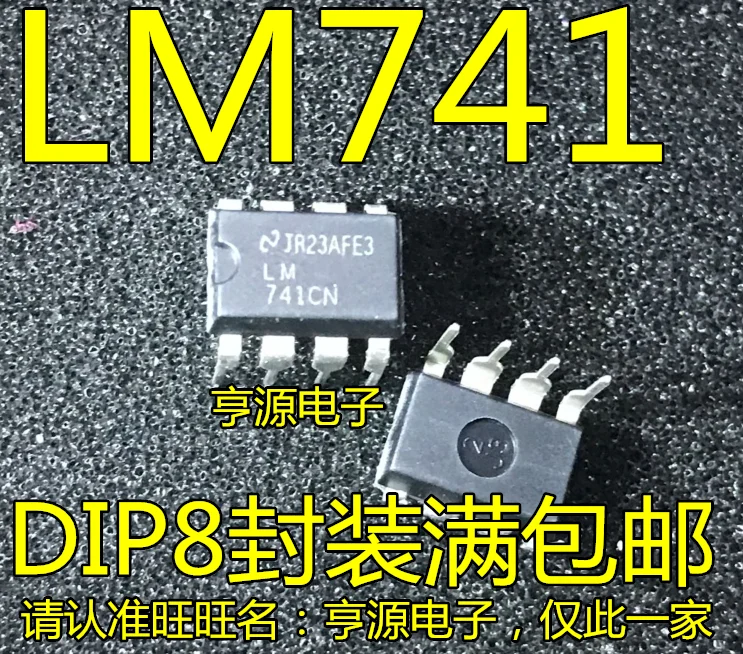 Микросхема операционного усилителя LM741CN LM741 DIP - 8 | Электронные компоненты и