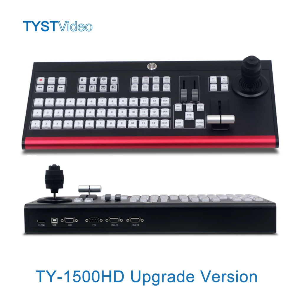 Переключатель видео TYST TY-1500HD панель управления для виртуальной студийной записи
