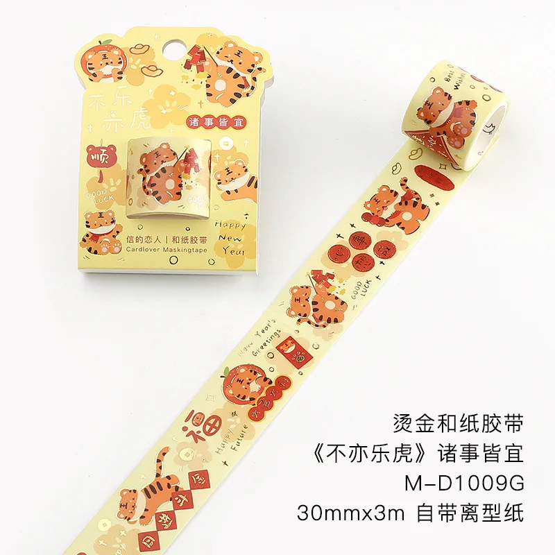 

3 см * 3 м 2025 с Новым годом серии васи лента мультфильм тигр DIY декоративная самоклеящаяся лента наклейка на этикетку