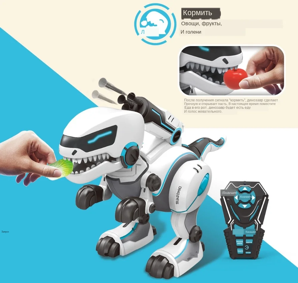 JXDA005s ходячий динозавр RC игрушки Робот датчик жеста танцы динозавры светильник звук образовательный счастливый Рождественский подарок для детей