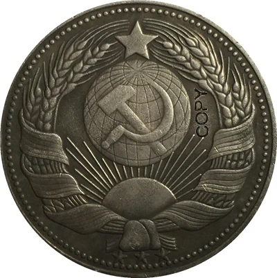 Сталин 1955 имитация монеты КОПИЯ