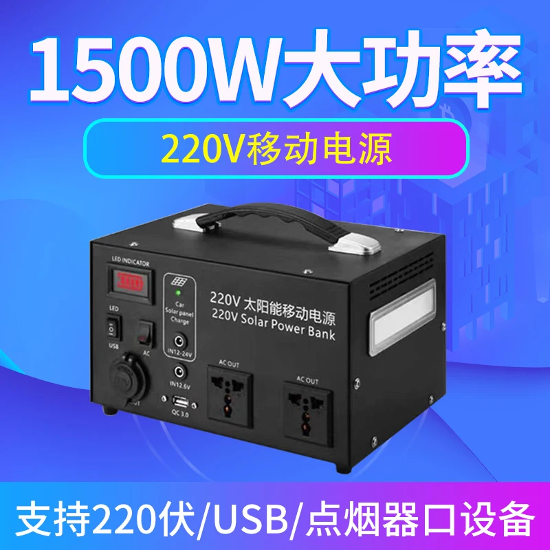 

Portable 12V 220V 1000W 50AH-300AH lithium-ion USB inverter battery pure sine wave solar panel/outdoor emergency power bank