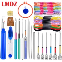 lmdz 41pcs punch needle embroidery pen kits hoop for embroidery floss poking cross stitching hoop diy sewing accessory tools