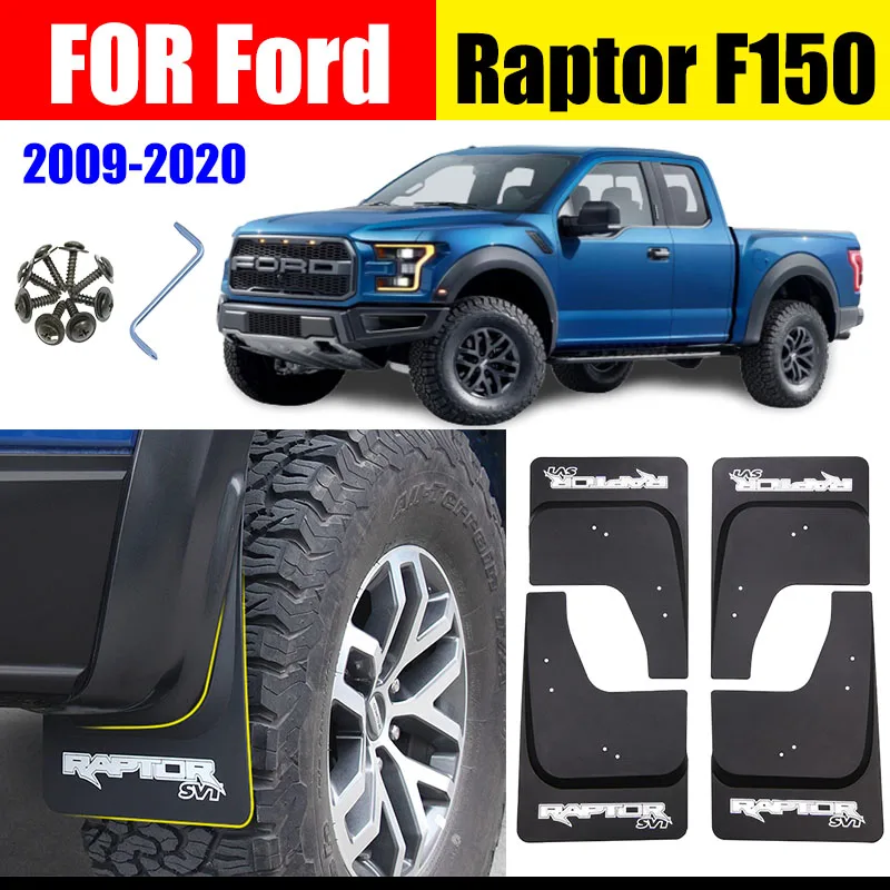 4 шт. брызговики для Ford Raptor F150|Грязезащита| |