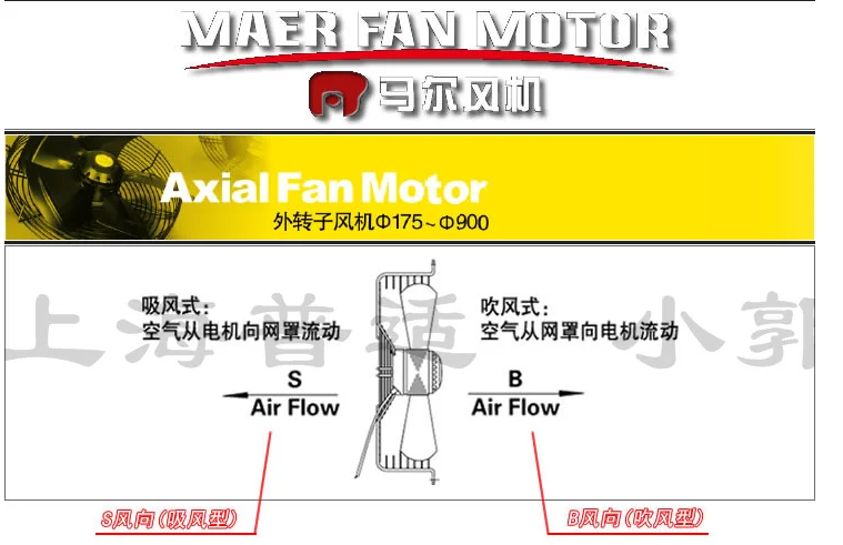 External rotor axial fan YDWF68L25P4-300P-250 S | Обустройство дома