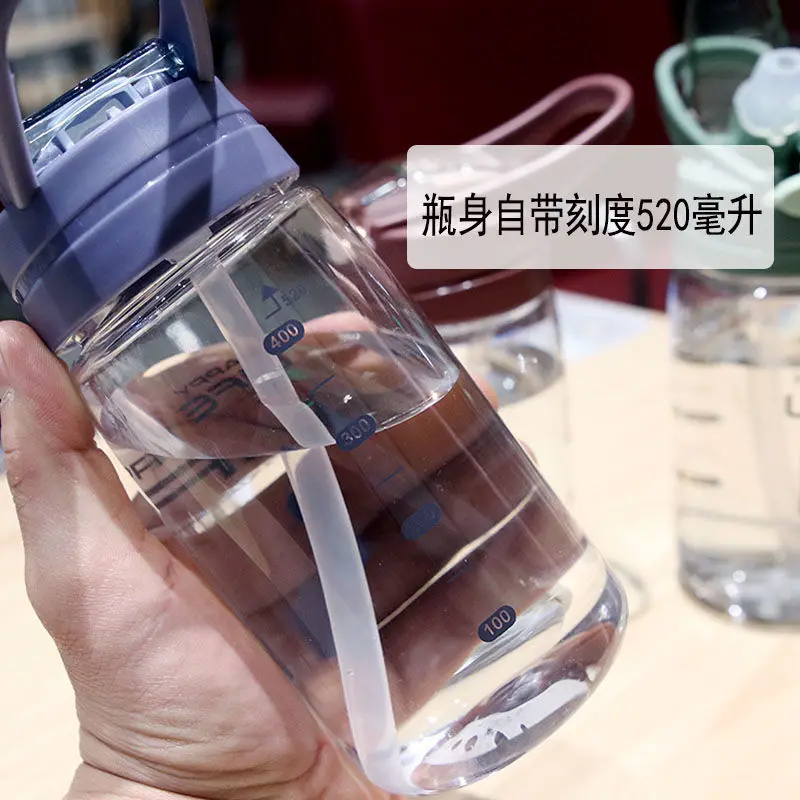 

Korean version simple scale straw cup men's heat resistant anti falling water bottle sports cup children's outdoor sports