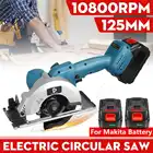 Циркулярная пила, 15000 мАч, 125 мм, 21 в, с аккумулятором