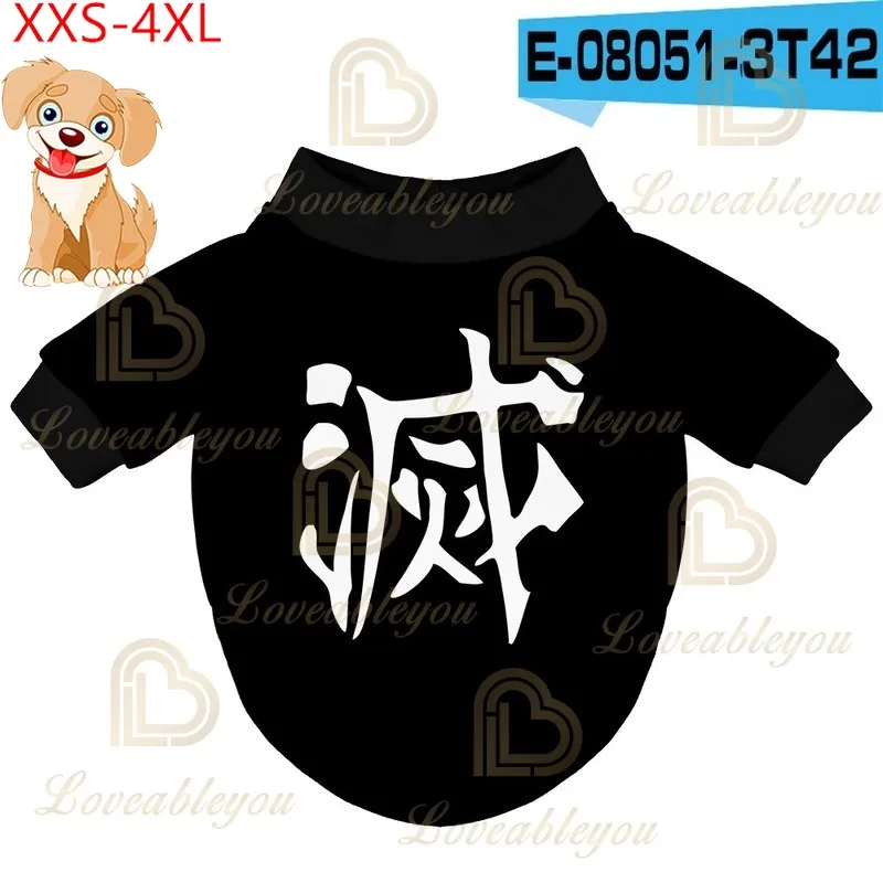 Демон убийца для костюмированной вечеринки одежда домашних животных котов кошек