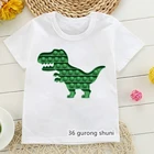 Забавная красочная одежда с животным динозавром, футболка с графическим принтом поп ит поп It футболка унисекс для мальчиков и девочек, футболки, топы