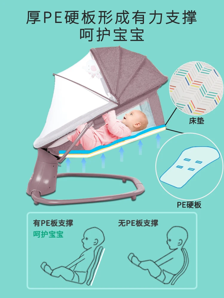 Electric baby rocking chair soothing cradle bed children's with artifact intelligent coax sleep | Обустройство дома