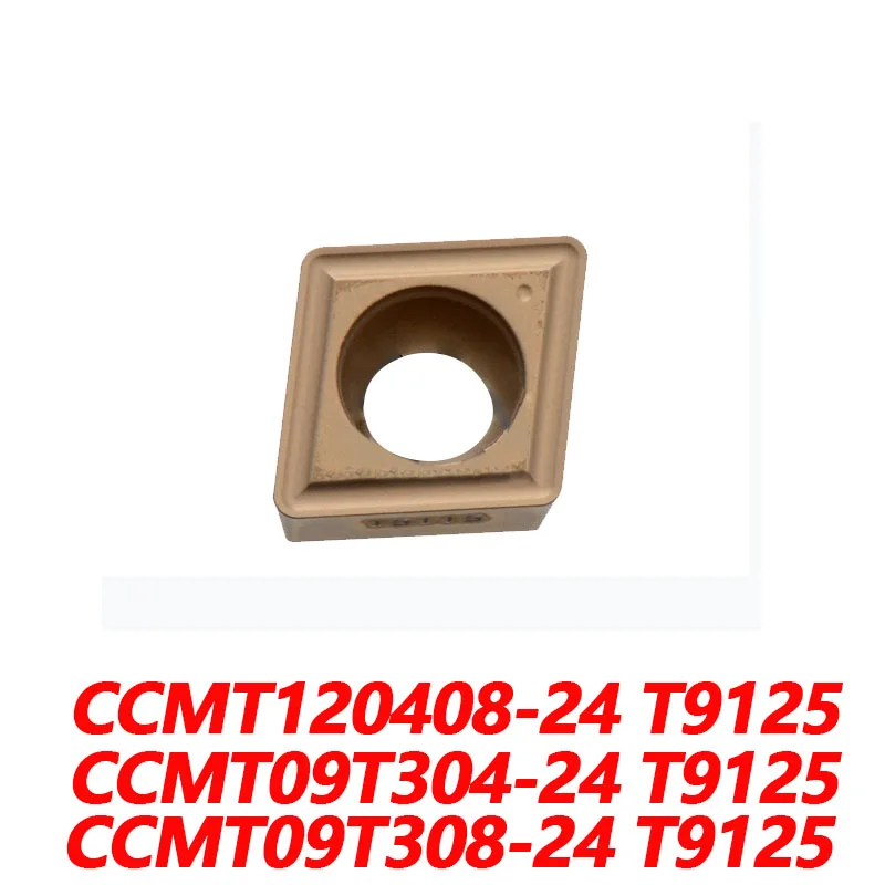 

Оригинал CCMT CCMT09T308 24 T9125 CCMT09T304 120408 твердосплавные вставки лезвия Быстрая доставка лучшее качество является наиболее эффективным