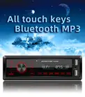 Автомагнитола 1 DIN с Bluetooth, FM-радио, mp3-плеером, USBAUX, 12 В, ЖК-дисплеем, сенсорными кнопками