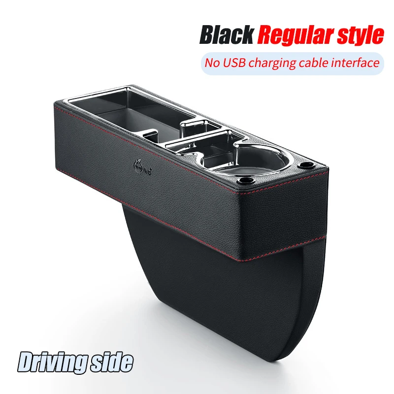 

Автомобильное зарядное устройство с двумя USB-портами, кожаный зазор для сиденья, отдельный ящик для хранения автомобильного сиденья, щелевая коробка для телефона, бутылки, чашки, коробка, автомобильные аксессуары