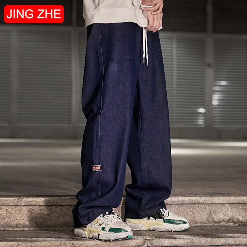 

JING ZHE Men's Jeans Loose Casual Straight Wide Leg Denim Pants Hip Hop Streetwear Harajuku Elastic waist Trousers for Men