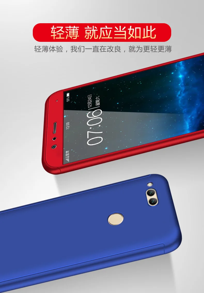 360 Защитный чехол с полным покрытием для huawei Honor 7x, чехол для huawei Honor7x 7 X, чехол для телефона с закаленным стеклом