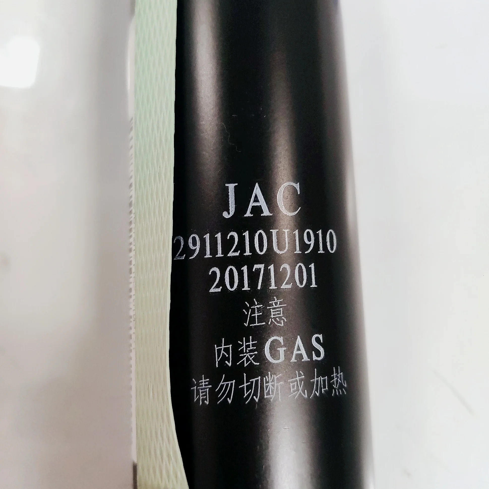 Автозапчасти номер OE 2911210U1910 для JAC S2 задний амортизатор