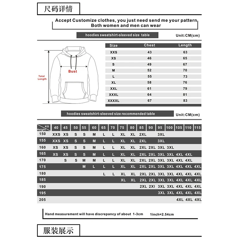 

2020 Black Pouring Milk Starry Paint Bucket Men Hoodie 3D Printed Fashion Hooded Bluzy Dla Par Cotton Sweatshirt Casual Full