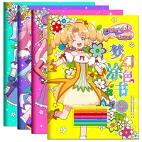 new 4 books set princess coloring book for children kids develop intelligence relieve stress kill time painting drawing books