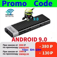 smart tv stick android 9 0 tv box x96s amlogic s905y2 ddr3 4gb 32gb x96 mini pc 5g wifi bt 4 2 tv dongle 4k media player