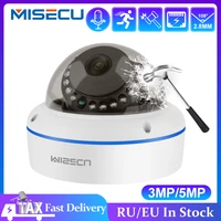 misecu super hd 5mp 3mp h 265 surveillance ip poe camera audio microphone dome indoor security home camera metal email push p2p