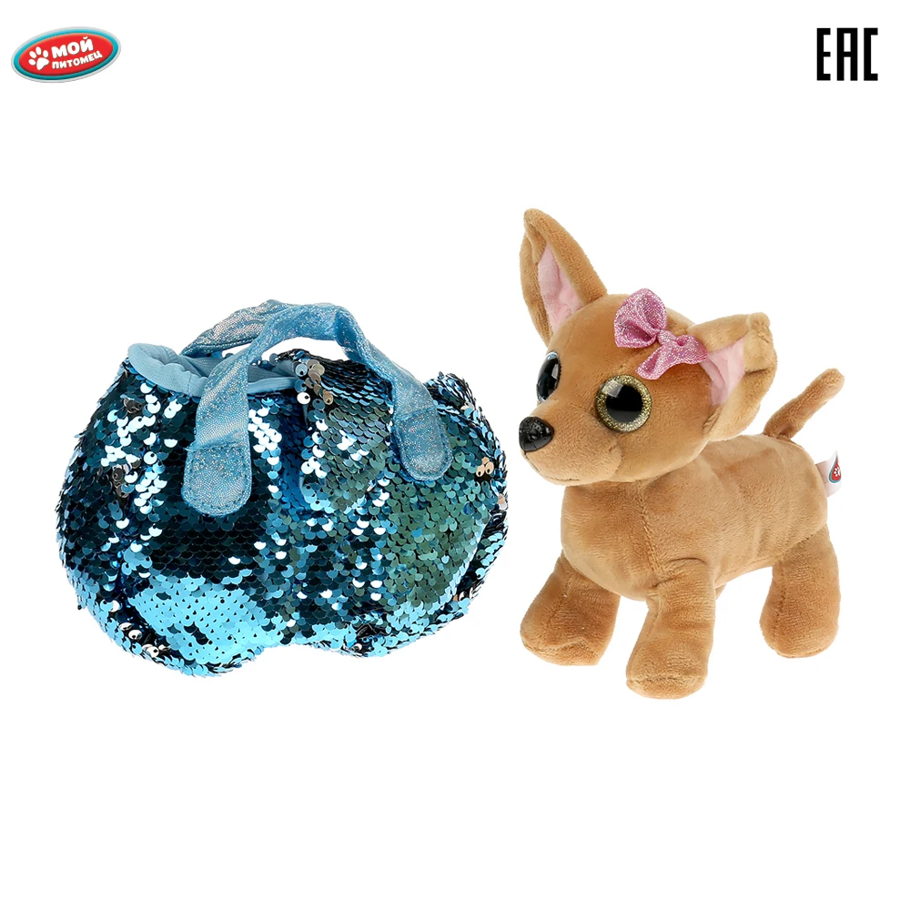 Мягкая игрушка Мой Питомец Собачка 15см в голубой сумочке из пайеток|Мягкие