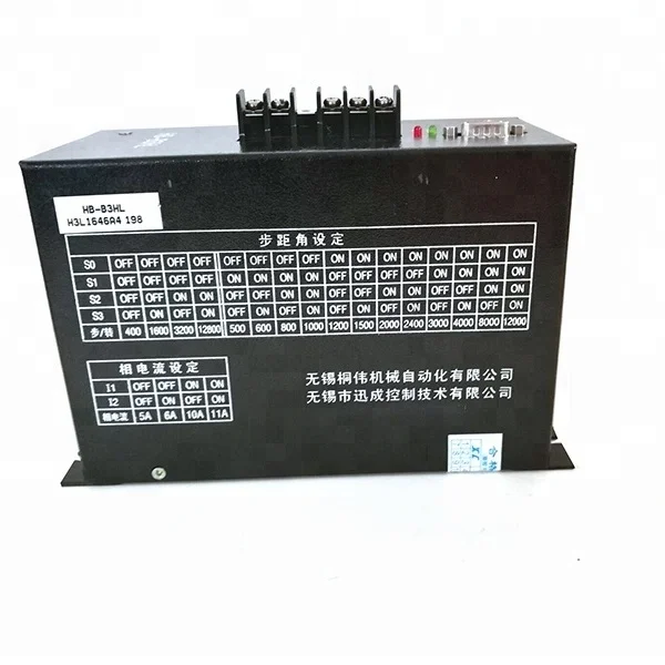 

HB-B3HL Three Phase Stepper Motor Driver for Bag Making Machine replace HB-B3C HB-B3CE