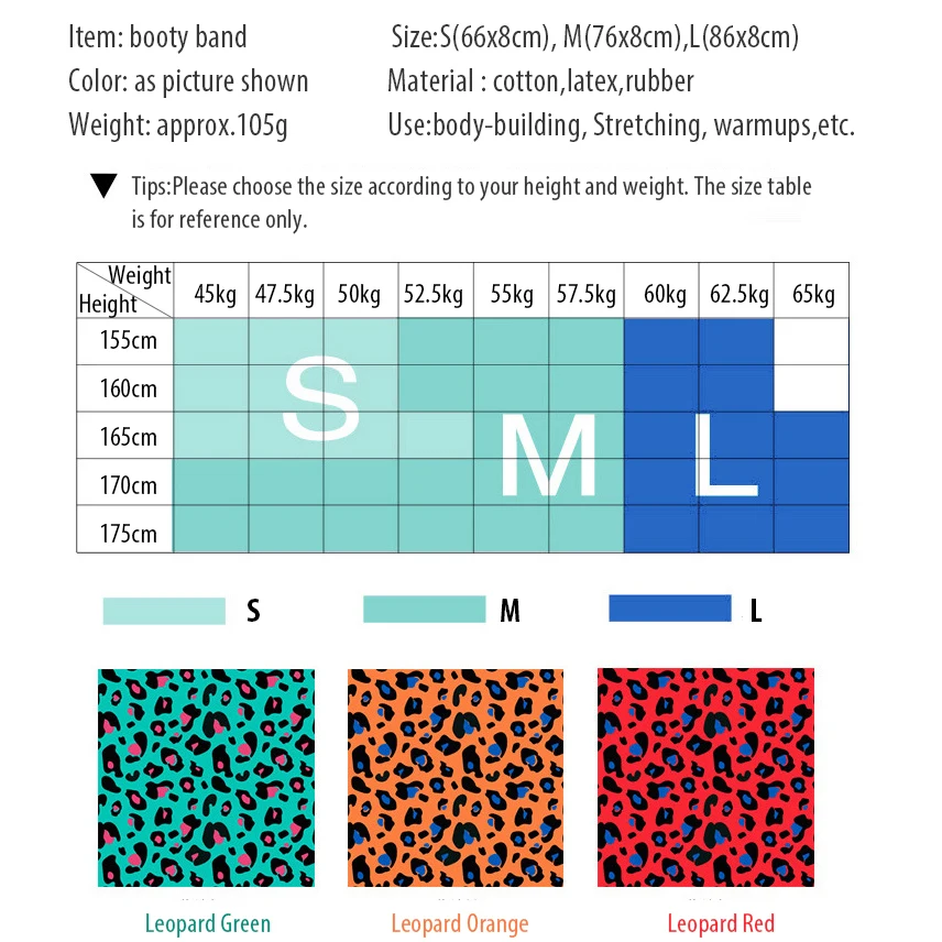 Лента-трофей камуфляжная разных цветов эластичная лента для упражнений на бедра