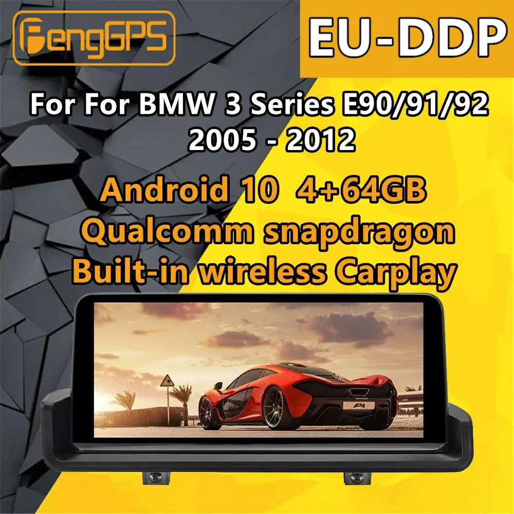 Автомагнитола для BMW E90 мультимедийный DVD-плеер на Android с GPS E92 E91 E93 PX6 Snapdragon |
